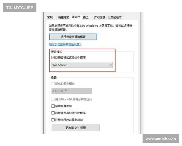 检测电脑单机游戏兼容性的方法 检测电脑单机游戏兼容性的方法
