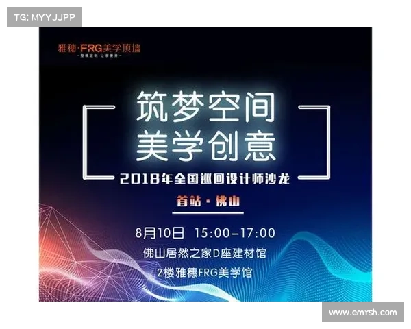 游戏起航:创意设计新篇章 游戏起航:创意设计新篇章