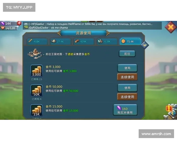 王国纪元：自动续盾的守护之力