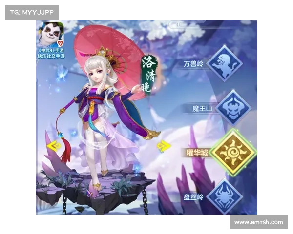 神武20手游：云游西游 奇妙冒险