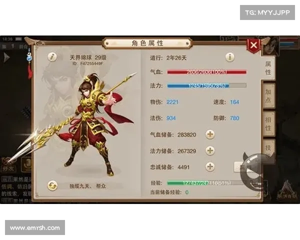 问道手游木加点详解:打造最强辅助输出 问道手游木加点详解:打造最强辅助输出