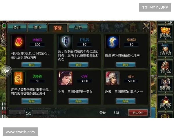 风云三国最新升级攻略：如何快速提升武将等级