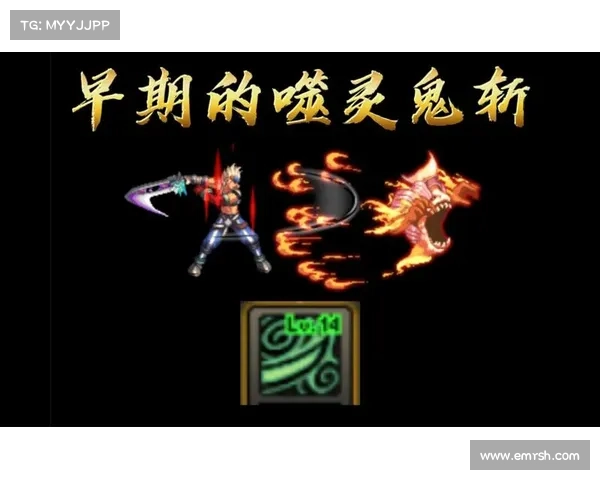 鬼泣：释放技能，唤醒魔力