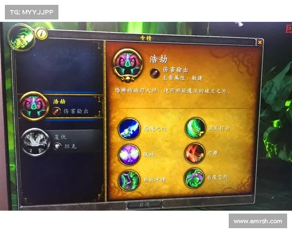 魔兽世界恶魔猎手回血秘籍