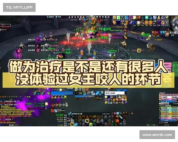 魔兽世界治疗多少才够？