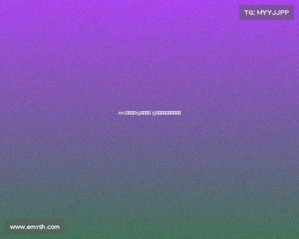 xec电子竞技ig比赛视频 ig电子竞技俱乐部爱企查