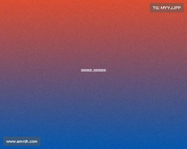 电子竞技怎么样_电子竞技是好是坏